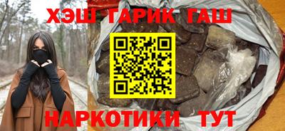 jwh Балаково