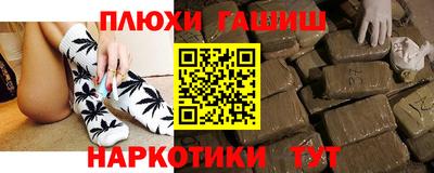 хмурый Балашиха