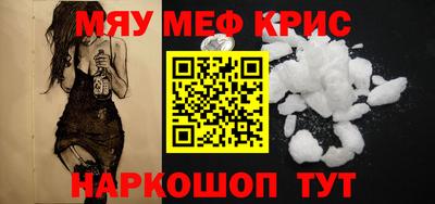 кристаллы Азнакаево