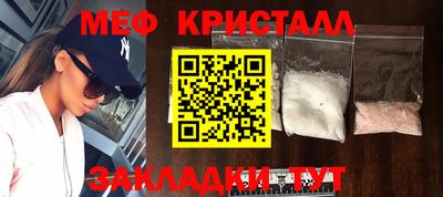 хмурый Балашиха