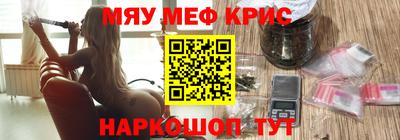 mdma Донецк