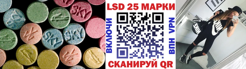 дарнет шоп  Усолье-Сибирское  Лсд 25 экстази ecstasy 