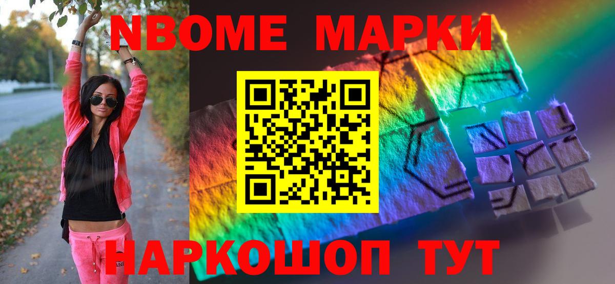 ГАШИШ  Alpha PVP  Вейп ТГК  Меф  Усолье-Сибирское  Марки  Конопля  Вход с VPN  ГАШ  COCAIN 