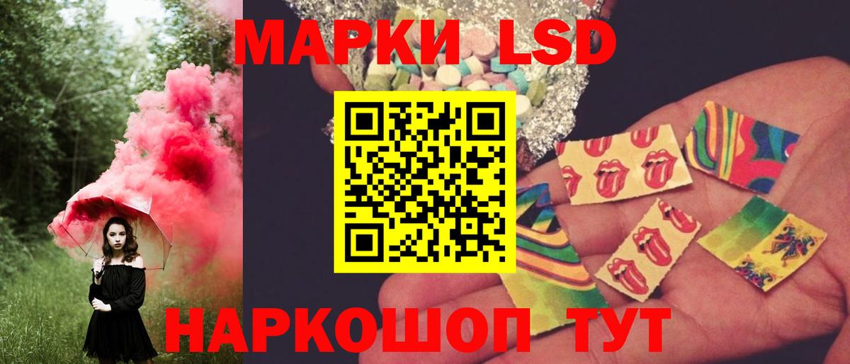 LSD-25 экстази кислота  Вход с VPN  Усолье-Сибирское 