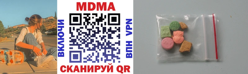 MDMA crystal  Усолье-Сибирское 