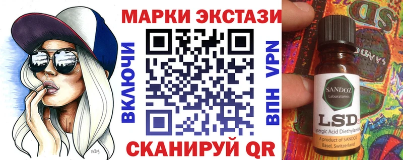 Марки 25I-NBOMe 1500мкг  Усолье-Сибирское 