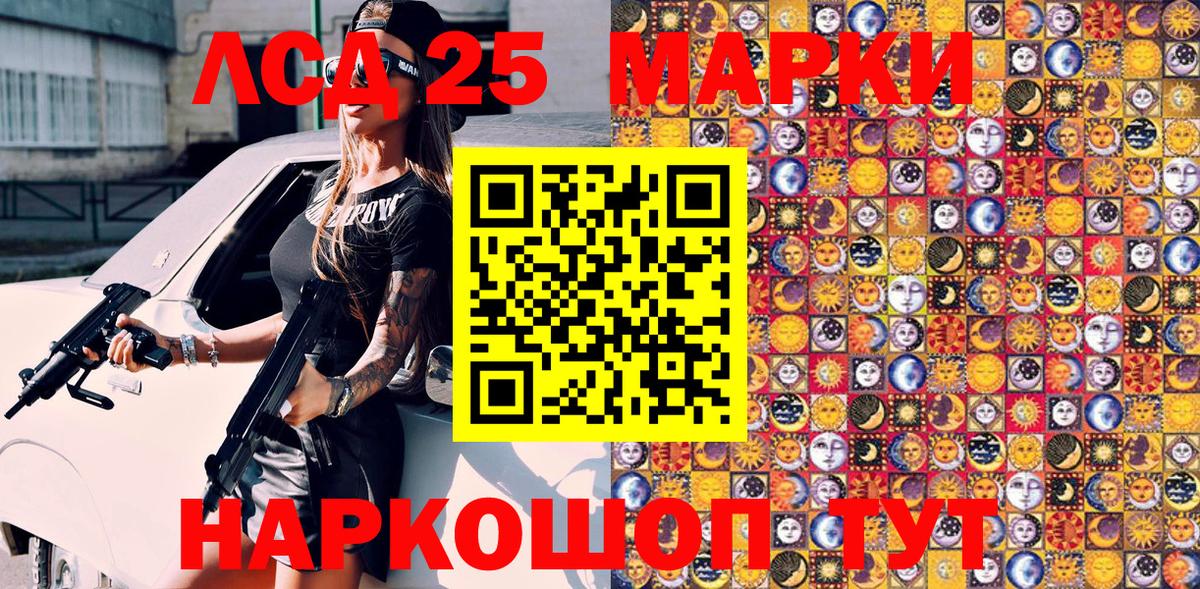 Марки N-bome 1500мкг  Усолье-Сибирское  Марки N-bome  Марки N-bome 1500мкг 