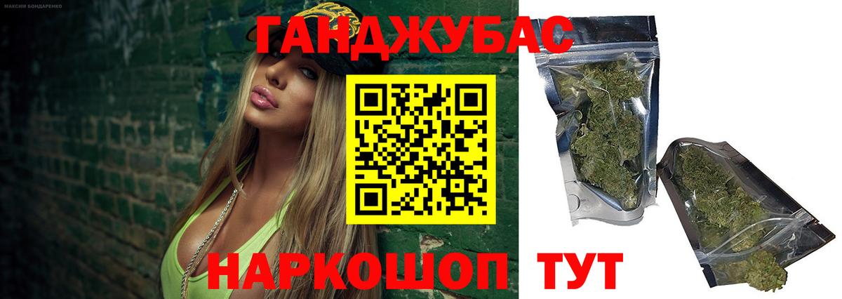 Бошки Шишки индика Усолье-Сибирское